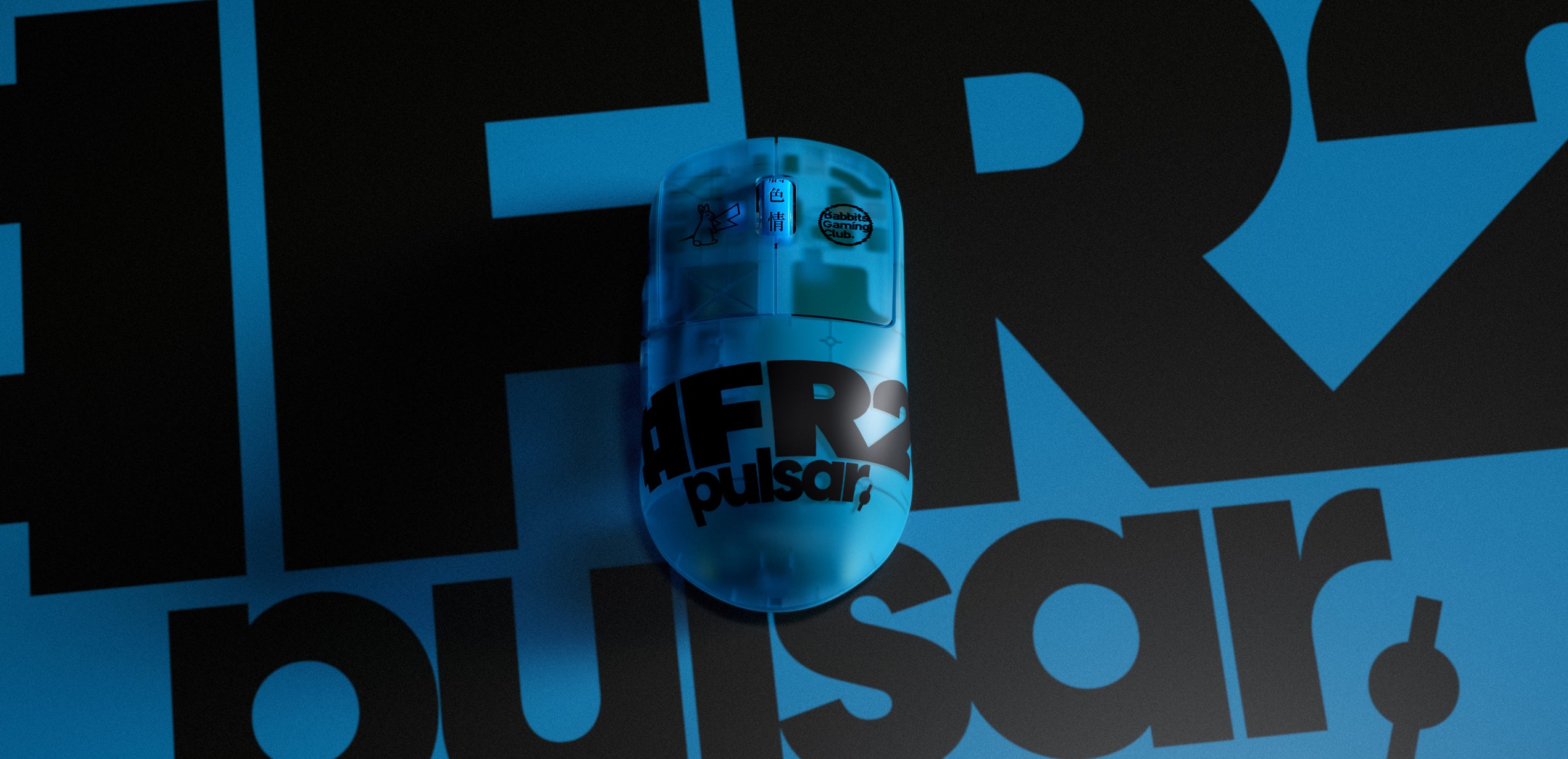 インターネット販売 pulsar × #FR2 Limited Edition マウス マウス ...