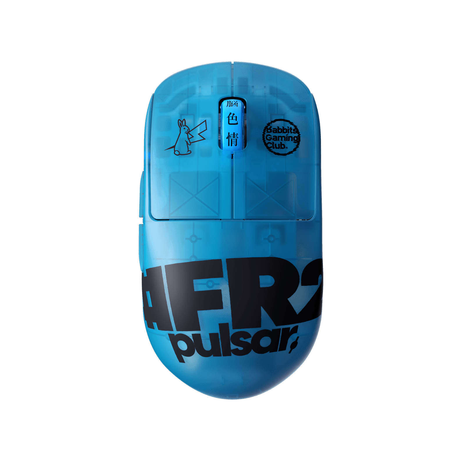 pulsar × #FR2 Limited Edition X2H GamingFR2